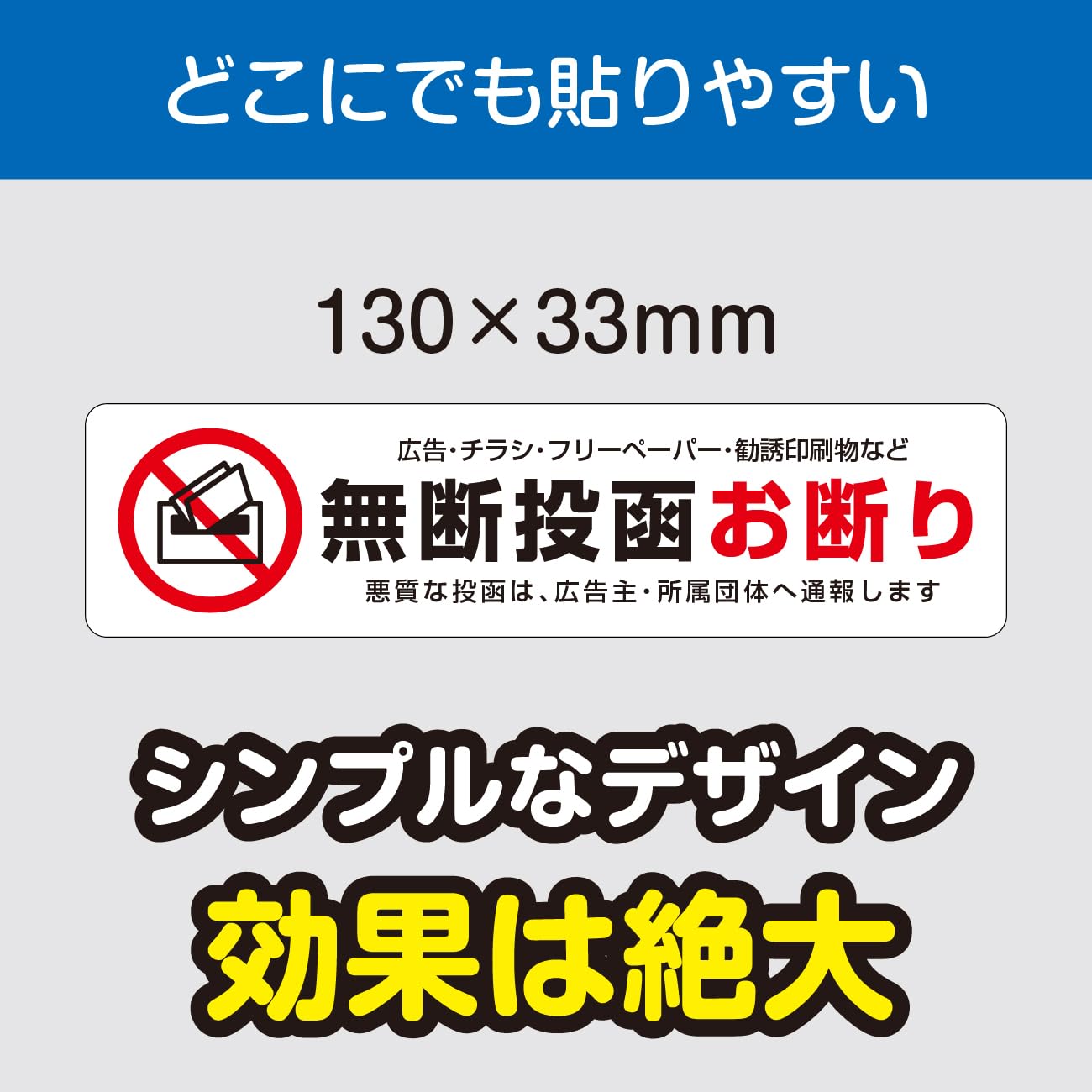 Amazon.co.jp: Unsolicited Flyer, Unauthorized Mailing